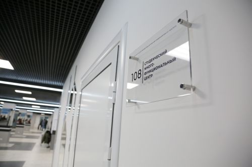 Внимание, студенты!